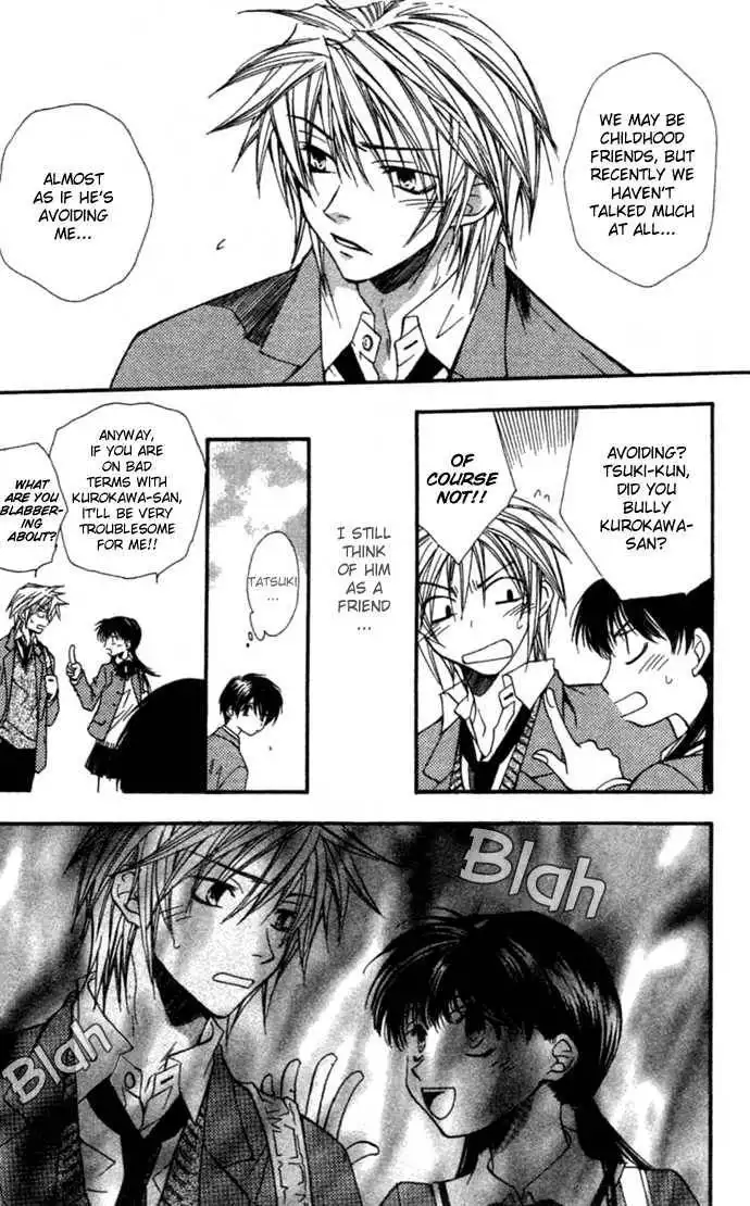 Virtual Beast Chapter 1.2 10